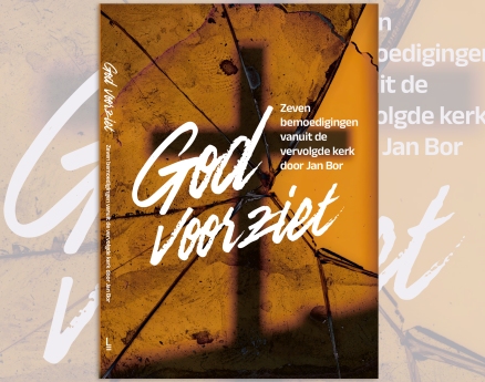 God voorziet